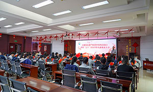 河北中捷石化集團(tuán)舉辦建廠(chǎng)50周年系列活動(dòng)之慶?！叭恕眿D女節(jié)暨先進(jìn)表彰大會(huì)